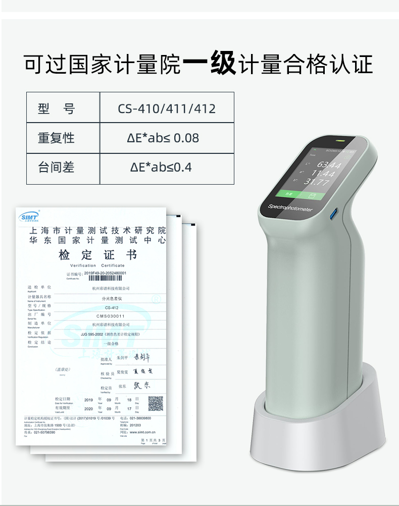 410系列-详情页_02.jpg