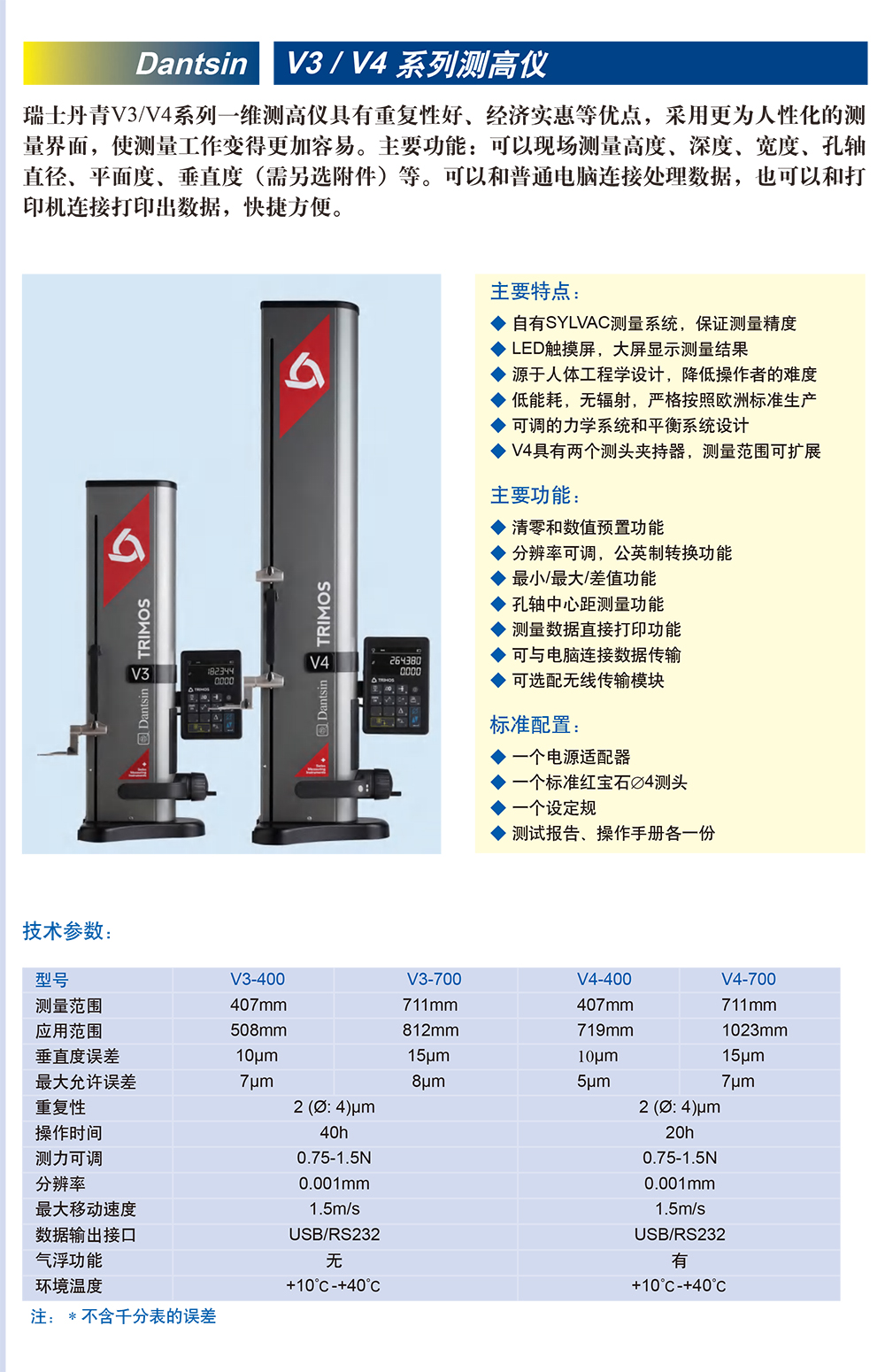 丹青2022-2023产品目录-11.jpg