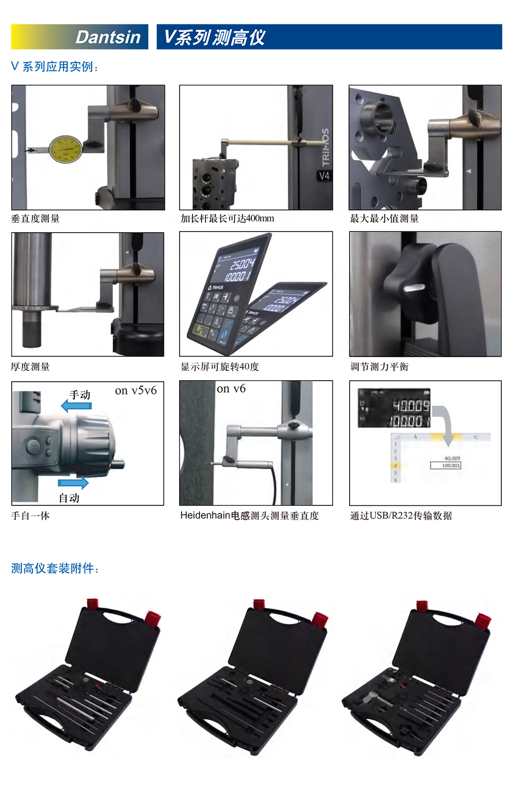 丹青2022-2023产品目录-12.jpg