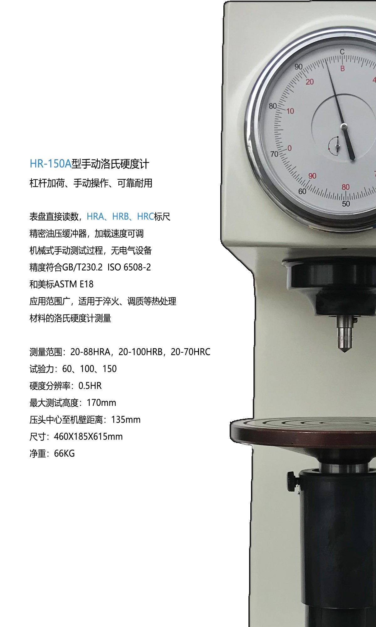 易测150A大图参数.jpg