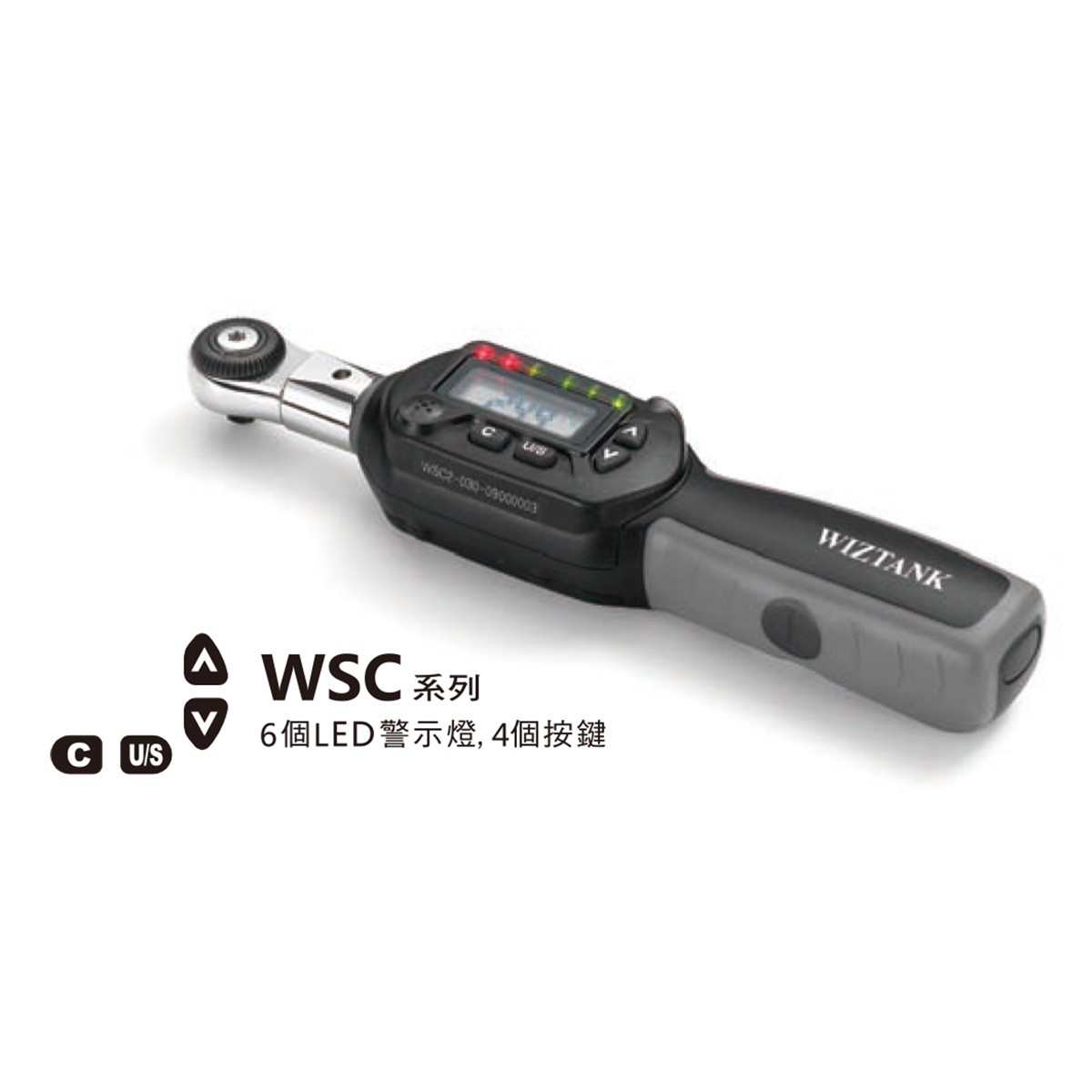 台湾数显可换头扭矩扳手WSC系列