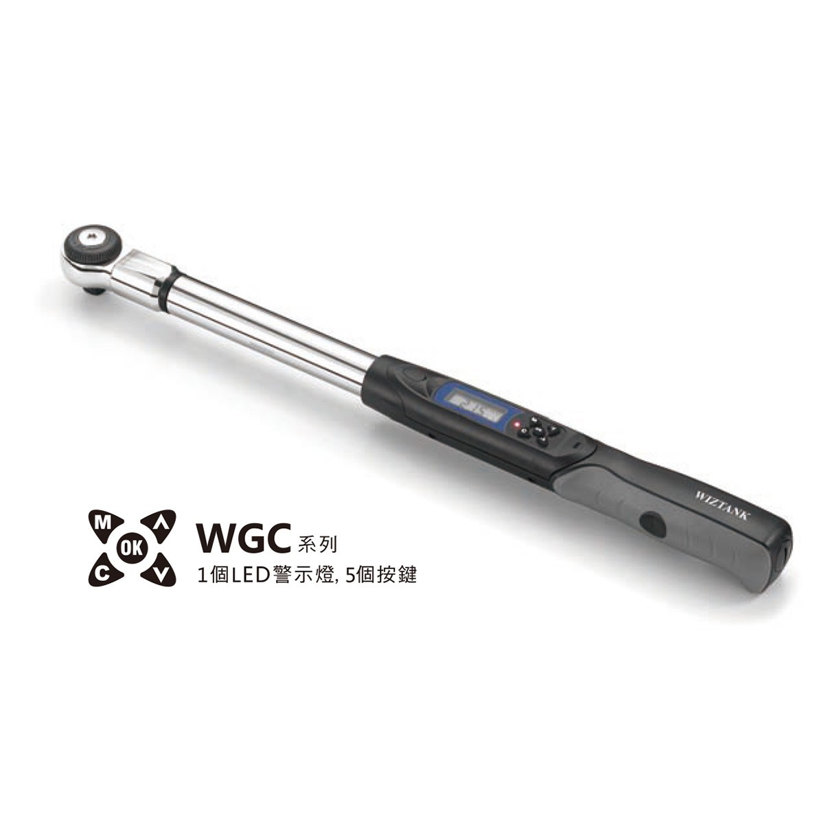 台湾数显可换头扭矩扳手WGC系列
